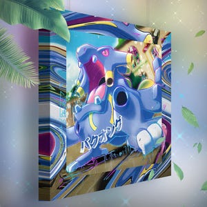 Brouhabam • Toile Pokémon • Idée de cadeau Art
