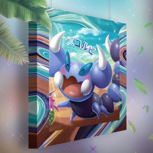 Rapion • Toile Pokémon • Idée de cadeau Art