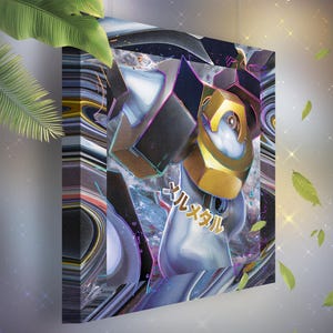Melmetal • Toile Pokémon • Idée de cadeau Art