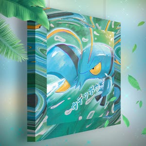 Flingouste • Toile Pokémon • Idée de cadeau Art