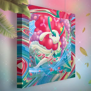 Florges • Toile Pokémon • Idée de cadeau Art
