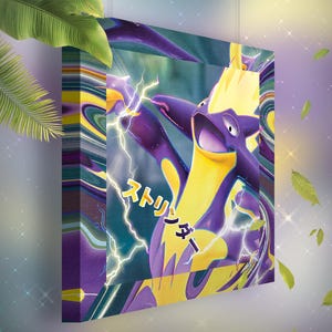 Salarsen • Toile Pokémon • Idée de cadeau Art
