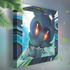 Marshadow • Toile Pokémon • Idée de cadeau Art