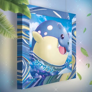 Obalie • Toile Pokémon • Idée de cadeau Art