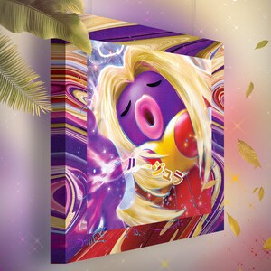 Lippoutou • Toile Pokémon • Idée de cadeau Art