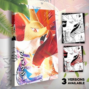 Goupelin • Toile Pokémon • 3 versions disponibles • Idée de cadeau Art