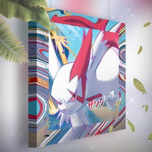 Mangriff • Toile Pokémon • Idée de cadeau Art