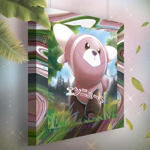 Nounourson • Toile Pokémon • Idée de cadeau Art