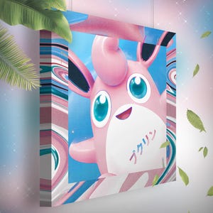 Grodoudou • Toile Pokémon • Idée de cadeau Art
