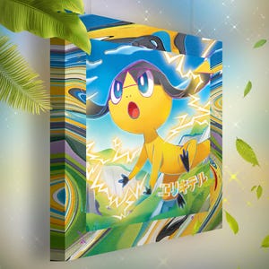 Galvaran • Toile Pokémon • Idée de cadeau Art