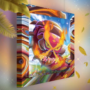 Scolocendre • Toile Pokémon • Idée de cadeau Art