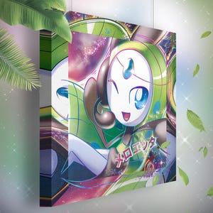 Meloetta • Toile Pokémon • Idée de cadeau Art