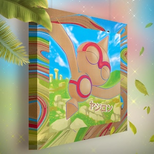 Balbuto • Toile Pokémon • Idée de cadeau Art