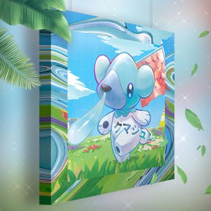 Polarhume • Toile Pokémon • Idée de cadeau Art