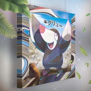 Rototaupe • Toile Pokémon • Idée de cadeau Art