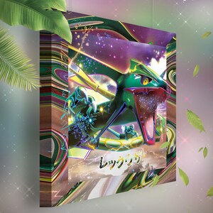 Rayquaza • Toile Pokémon • Idée de cadeau Art