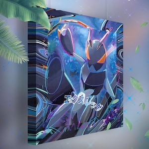 Gambex • Toile Pokémon • Idée de cadeau Art
