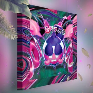 Pêchaminus • Toile Pokémon • Idée de cadeau Art