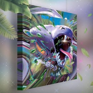 Arbok • Toile Pokémon • Idée de cadeau Art