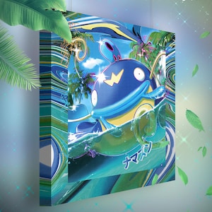 Barbicha • Toile Pokémon • Idée de cadeau Art