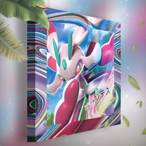 Floramantis • Toile Pokémon • Idée de cadeau Art
