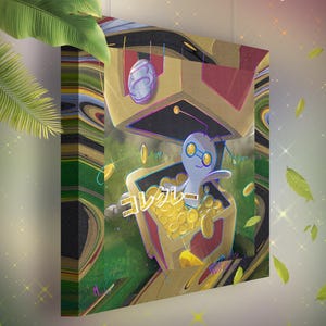 Mordudor • Toile Pokémon • Idée de cadeau Art