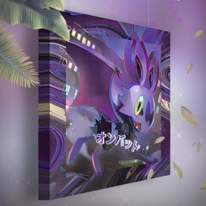 Sonistrelle • Toile Pokémon • Idée de cadeau Art