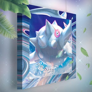 Könnte beinhalten: Leinwanddruck mit einer stilisierten Illustration einer weißen und grauen Kreatur mit stacheligen Vorsprüngen, vor einem blau-weißen kosmischen Hintergrund. Das Kunstwerk enthält japanischen Text und wird in der Größe 20x20 cm angezeigt.