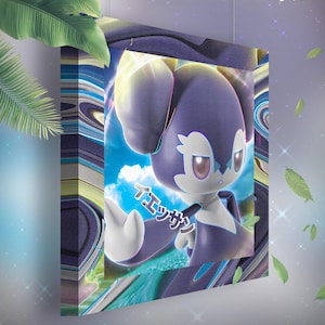 Wimessir • Toile Pokémon • Idée de cadeau Art