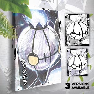 Lugulabre • Toile Pokémon • 3 versions disponibles • Idée de cadeau Art