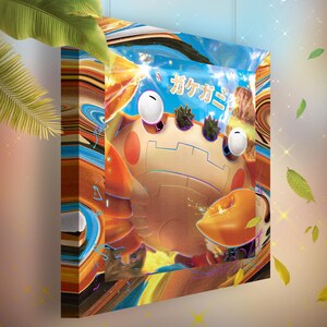 Könnte beinhalten: Ein gerahmtes Kunstwerk mit einem Cartoon-Krebs mit japanischem Text. Der Krebs ist hauptsächlich orange und beige, mit weißen Augen und einem detaillierten Panzer. Das Kunstwerk hat einen farbenfrohen, abstrakten Hintergrund mit blauem Himmel und einen dekorativen Rahmen.