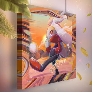 Lapyro • Toile Pokémon • Idée de cadeau Art