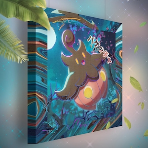Pitrouille • Toile Pokémon • Idée de cadeau Art