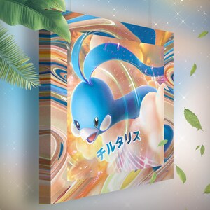 Altaria • Toile Pokémon • Idée de cadeau Art