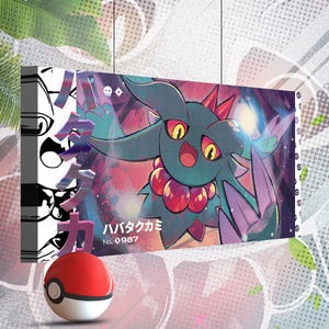 Wick Float • Pokémon Canvas • Konstpresentidé