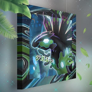Zygarde • Toile Pokémon • Idée de cadeau Art