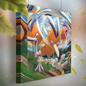 Dodrio • Toile Pokémon • Idée de cadeau Art