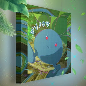 Mystherbe • Toile Pokémon • Idée de cadeau Art
