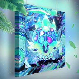 Terapagos • Toile Pokémon • Idée de cadeau Art