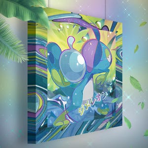 Arrozard • Toile Pokémon • Idée de cadeau Art