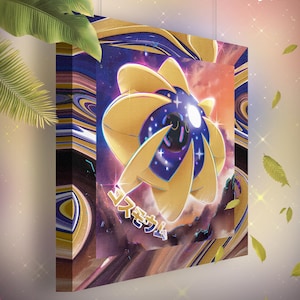 Cosmovum • Toile Pokémon • Idée de cadeau Art
