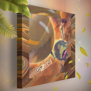 Könnte beinhalten: Gerahmtes Kunstwerk mit einer Cartoonfigur und dem japanischen Text "シガロコ". Das Kunstwerk hat ein braunes und oranges Farbschema mit einem stilisierten Hintergrund. Die angezeigte Modellgröße beträgt 20x20 cm.