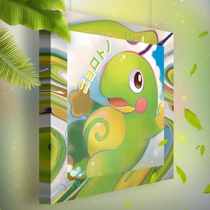 Tarpaud • Toile Pokémon • Idée de cadeau Art