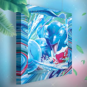 Superdofin • Toile Pokémon • Idée de cadeau Art