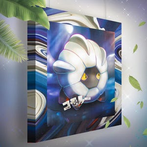 Drackhaus • Toile Pokémon • Idée de cadeau Art