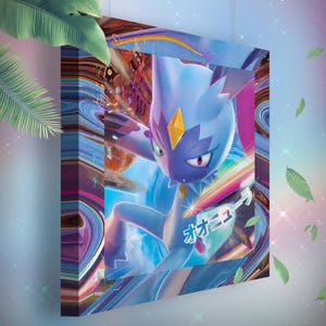 Farfurex • Toile Pokémon • Idée de cadeau Art