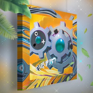 Clic • Toile Pokémon • Idée de cadeau Art