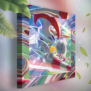 Lançargot • Toile Pokémon • Idée de cadeau Art