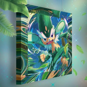 Feuiloutan • Toile Pokémon • Idée de cadeau Art