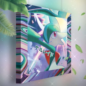 Gallame • Toile Pokémon • Idée de cadeau Art